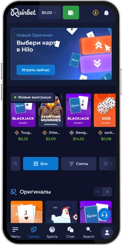 Слоты Rainbet